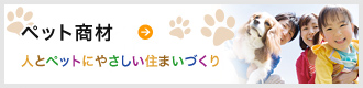 �ڥåȾ���