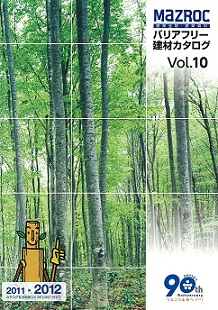 �Хꥢ�ե꡼���५������ Vol.10