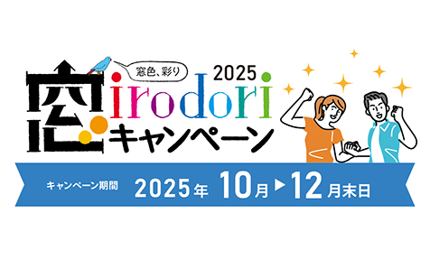irodoriڡ2025