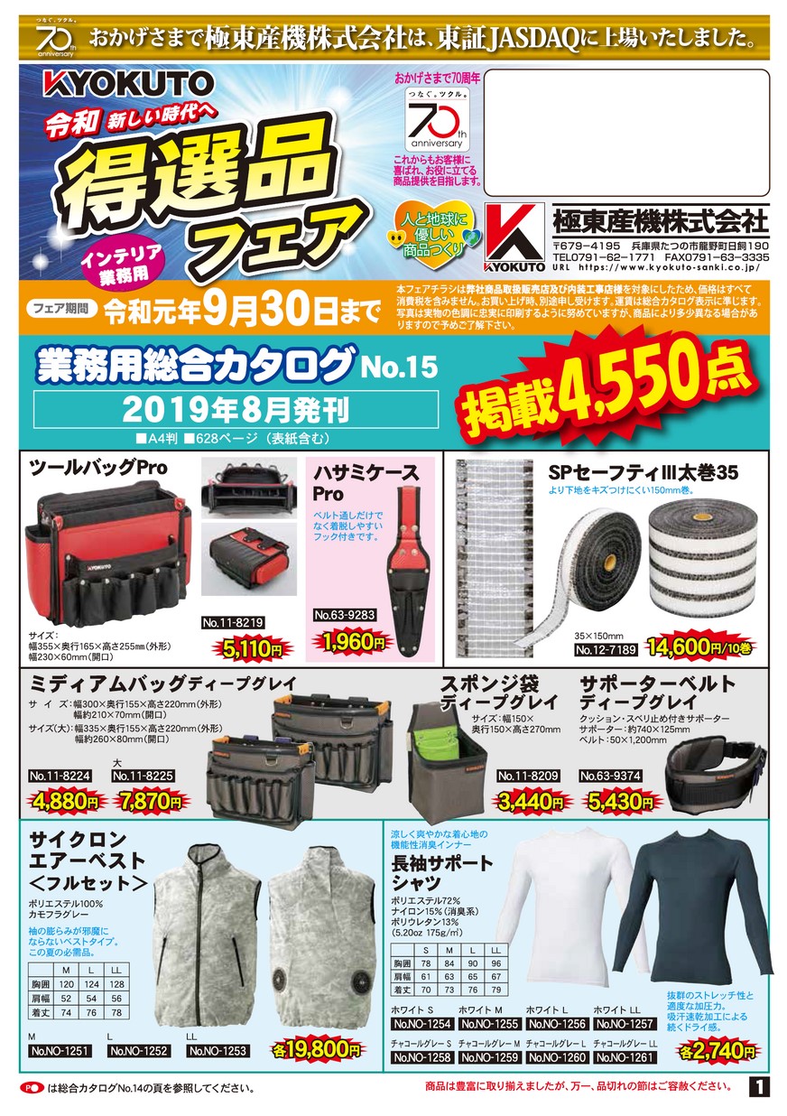 ツキプロ　冊子5冊　まとめ売り 朔良🌸さくら◇お取引希望の方はLit. Link必読！ on X: 