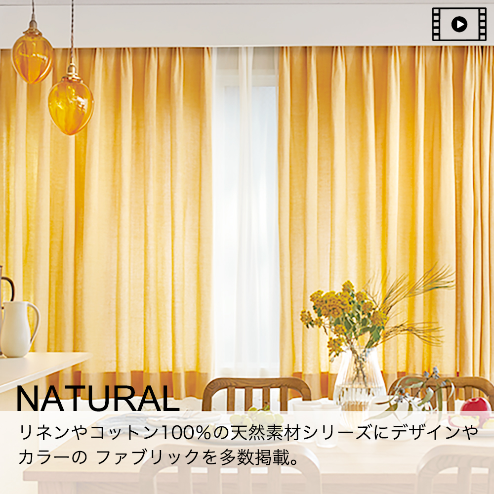 NATURAL