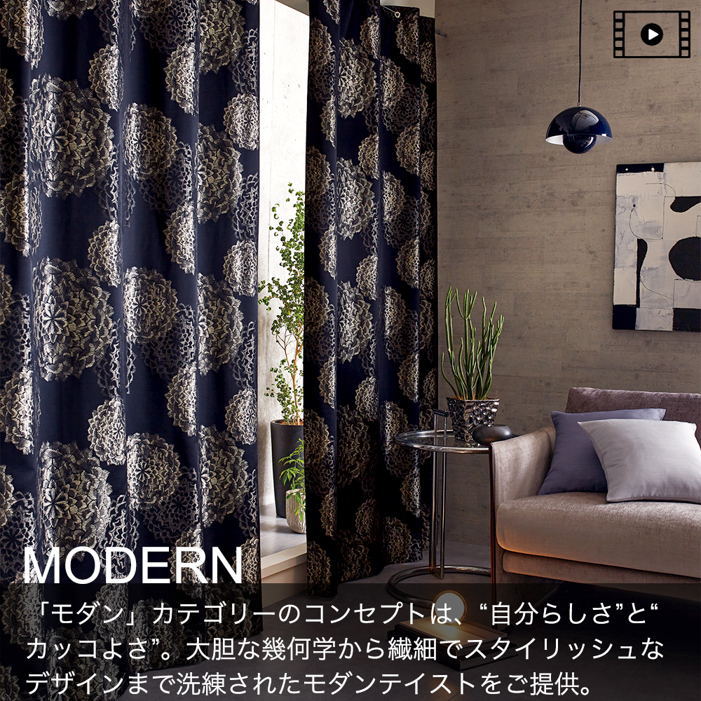MODERN