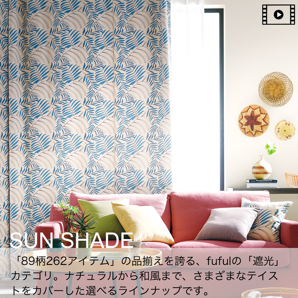 SUNSHADE