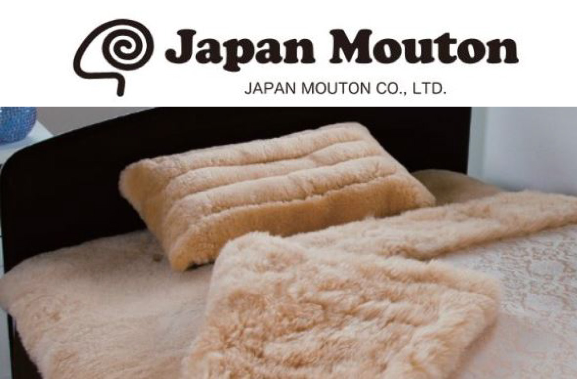 日本ムートン】ムートン枕カバー-