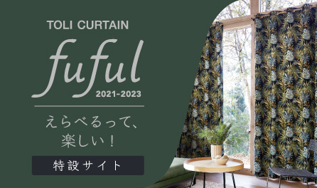 fuful 2021-2023