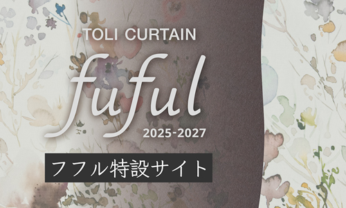 fuful 2025-2027