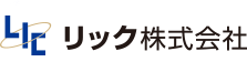 リック株式会社